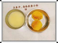 -好奇星国际托育(金地自在城校区)