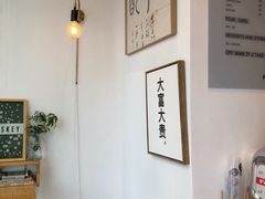 -BIJOU coffee&cocktail(龙岗万科广场店)