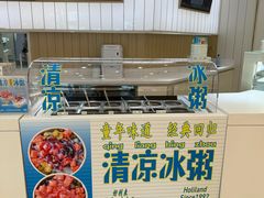 -好利来(槐中店)