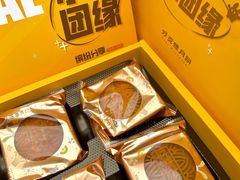 -好友缘酒家(会展中心店)