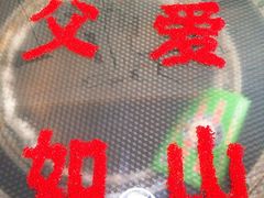 -老院子饭店·鲁菜·海鲜·家常菜