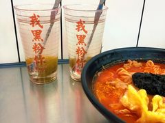 -黑粉你肥牛火锅粉(泛悦汇KA店)
