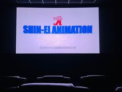 -英皇UA电影城(瑞虹天地月亮湾)