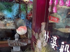 -外婆船宴餐厅·外婆喊你回家吃饭
