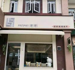 点击看大图 -PANPAN·美甲美睫