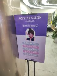 -ON STAR SALON