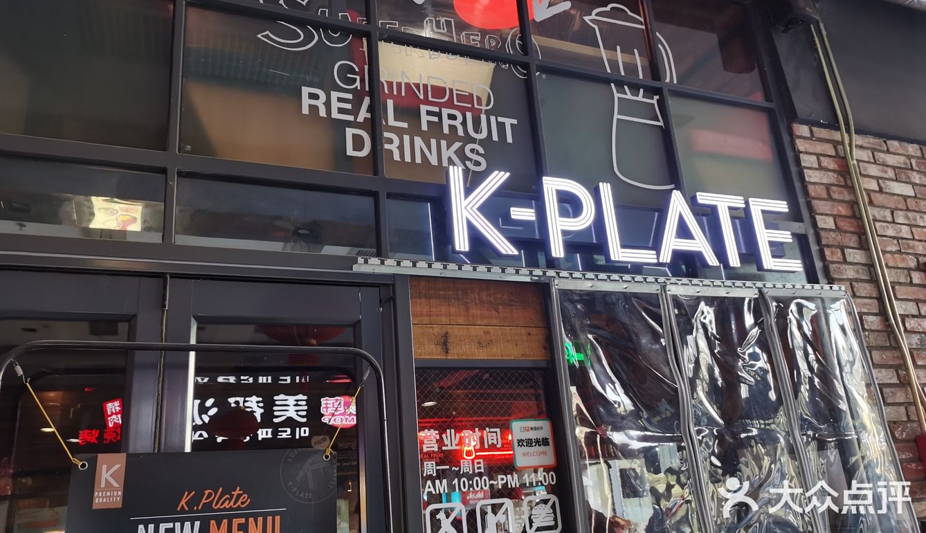 南瓜粥孩子喝了很多，总体来说还可以，位置也很好找