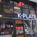 南瓜粥孩子喝了很多，总体来说还可以，位置也很好找