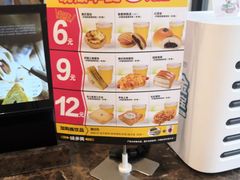 -味多美(民星路店)
