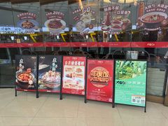 -大铁勺新津菜(熙悦汇店)