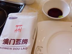 -澳门豆捞(裕华东路店)
