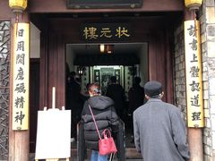 -溪口-滕头旅游景区