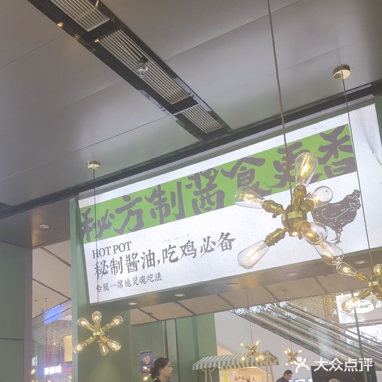 室内吃饭好去处