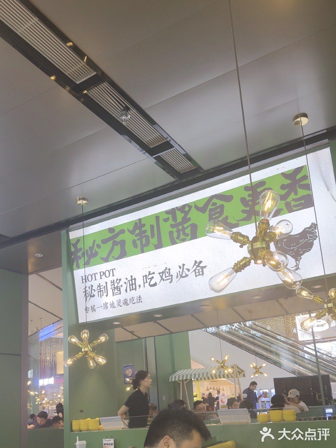 室内吃饭好去处