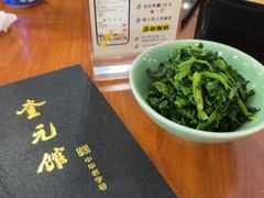 -奎元馆.百年奎元.非遗传承(西湖边的解放路店)