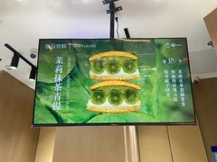 -辛一·铜锣烧(大宁久光店)
