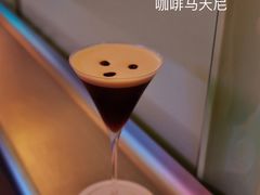 -Whisper Bar 