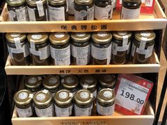 -百佳永辉超市(福田星河店)