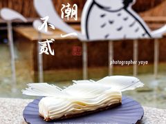 -潮一不贰·法式甜品·生日蛋糕·西式简餐(外滩店)