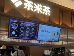 -湊湊火锅·茶憩(东城民盈国贸城店)
