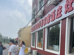 -北京龙庆四季香农家饭庄·灶台鱼·碳烤虹鳟鱼(龙庆峡店)