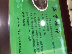 -护国寺小吃(安定门店)