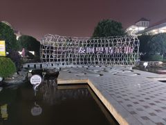 -长沙友阿奥特莱斯