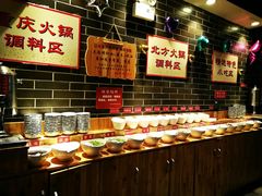 自助调料区-董家湾重庆老火锅(嘉华店)