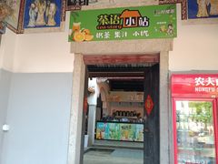 -求水山公园