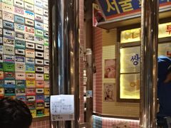 -姜胖胖无限自助烤肉(光明万达店)