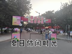 -漫咖啡MAANCOFFEE(人大店)