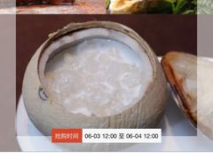 -安蒂娅·海鲜自助餐厅(安蒂娅美兰酒店)