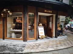 -帝戎(禾祥西路店)