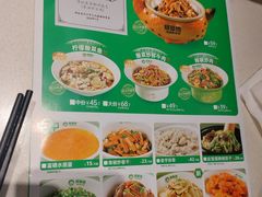 -绿草地·湘菜(7mall店)