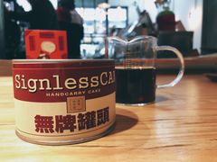-无牌咖啡&酒馆