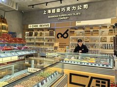 -巧克玩家·城市伴手礼(in88银泰店)