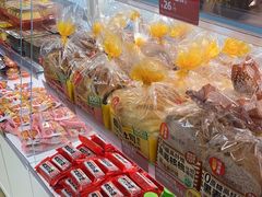 -味多美蛋糕(双安店)