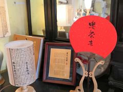-邊城書店