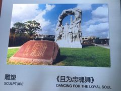 -上海市龙华烈士陵园