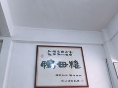 -胡荣泉