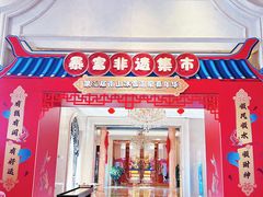 -国信南山温泉