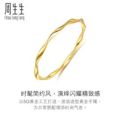 -周生生Chow Sang Sang(苏州美罗高新店)