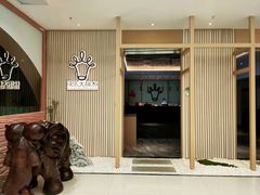 -快乐大桶水养生足浴SPA(前兴路店)