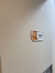 -深圳鹏爱秀琪医疗美容医院