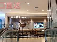-半勺·新徽菜(银泰城店)