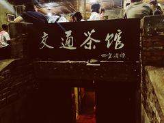 -黄桷坪涂鸦艺术街