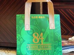 -查令84号咖啡馆(金大地1912东西街店)