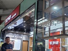 -石家庄正定国际机场-T2航站楼
