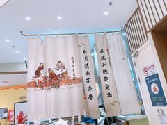 -春风松月楼(七宝万科店)