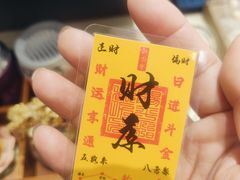 -灵顺寺
